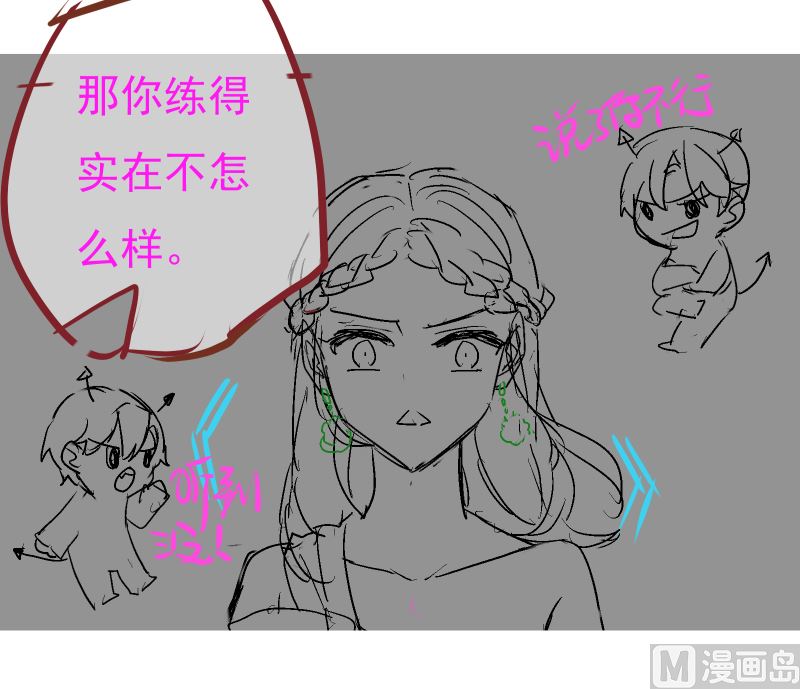 第47话 这样到底行不行62