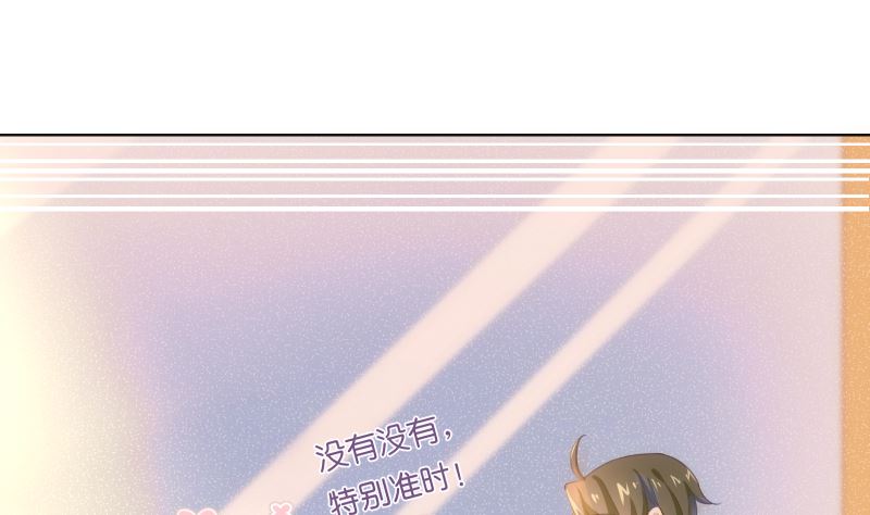 第38话 修罗场6