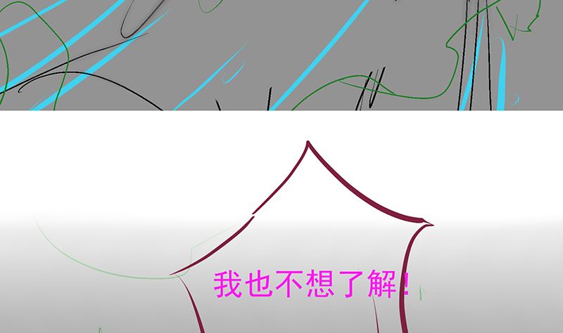 第47话 这样到底行不行85