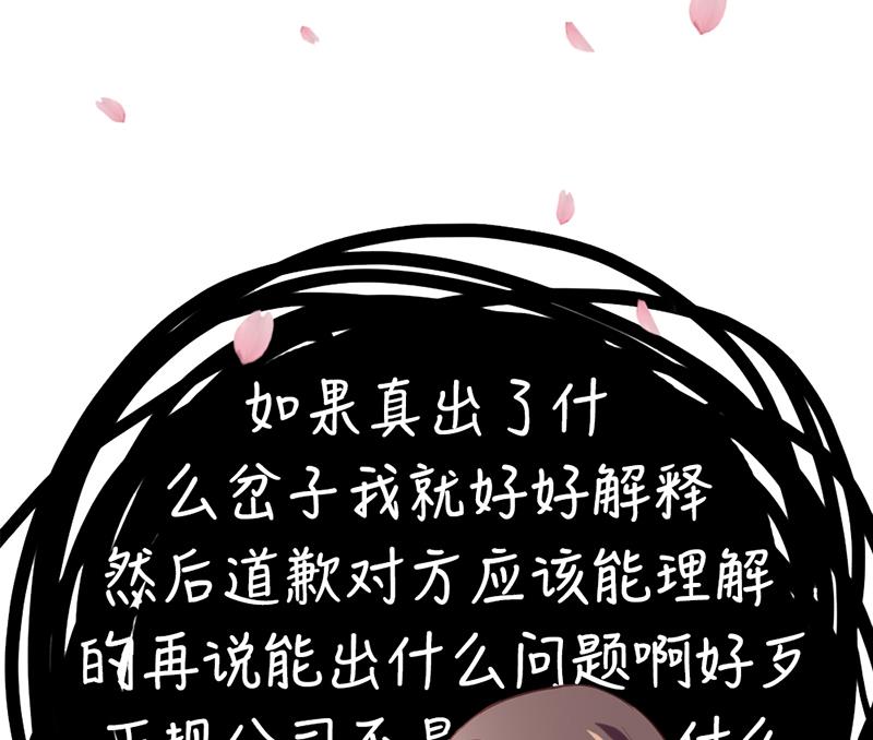 第3话 负心汉19