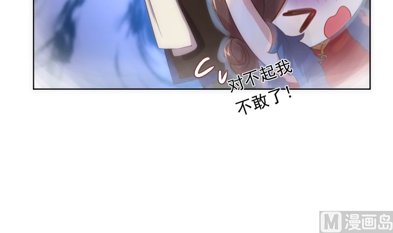 第32话 他回来了56