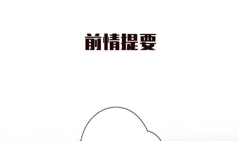 第32话 他回来了0