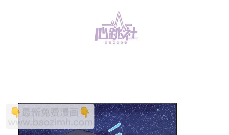 第44话 五体投地忙谢罪7