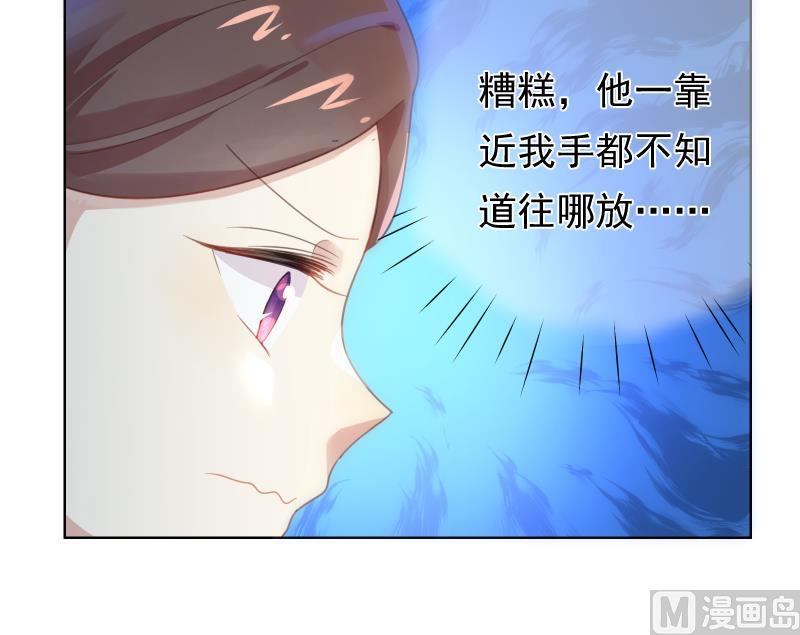 第35话 手忙脚乱53