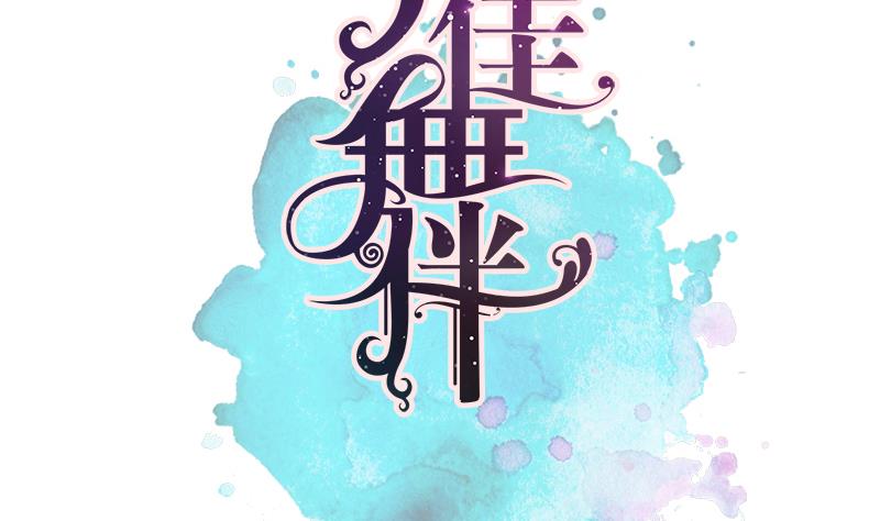 第5话 模式6