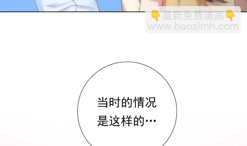 第25话 那件事46