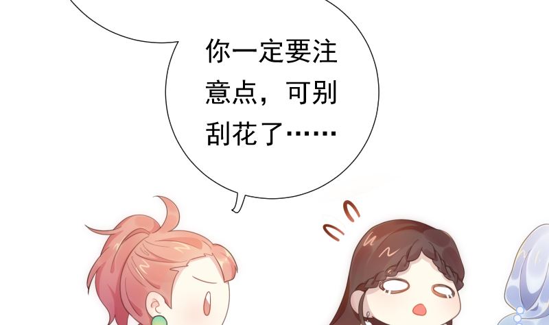第39话 晚宴的必要准备45