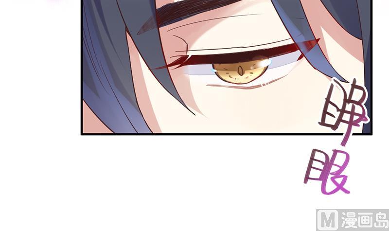 第1话 认可的舞伴71