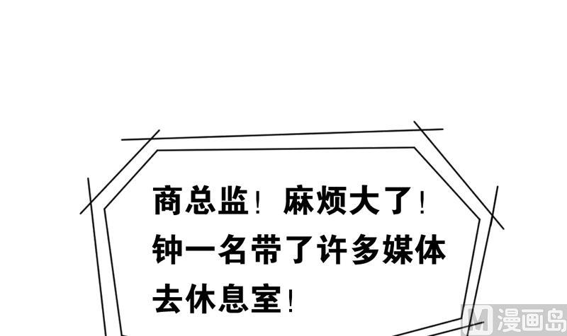 第2话 给你个机会26