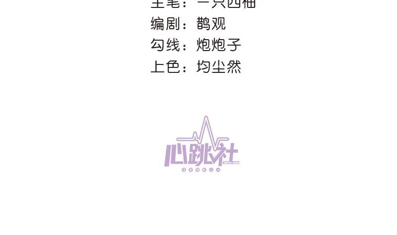 第26话 壁咚6