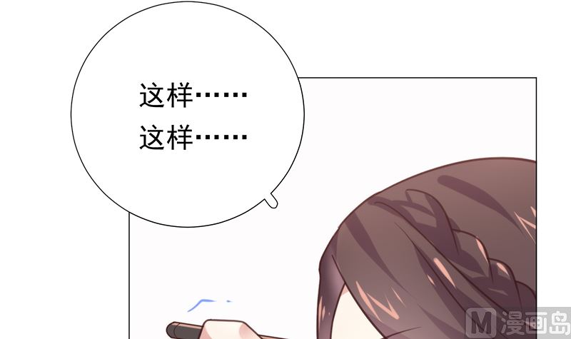 第12话 毁容级化妆术17