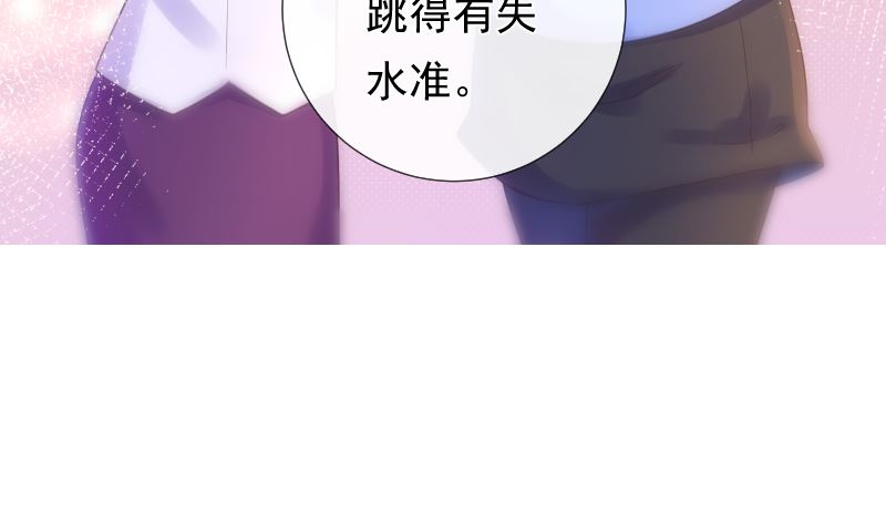 第34话 失误58