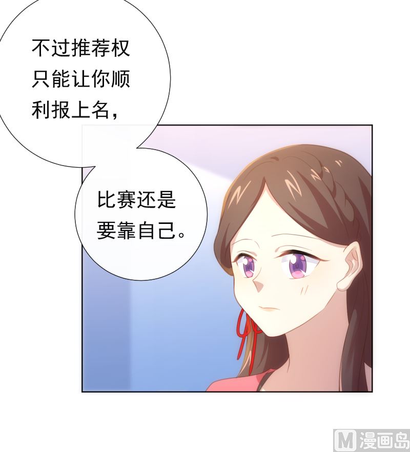 第32话 他回来了14