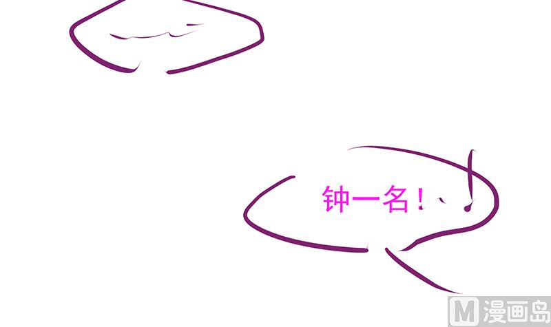 第47话 这样到底行不行197