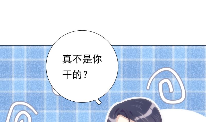 第45话 被锁天台该怪谁24