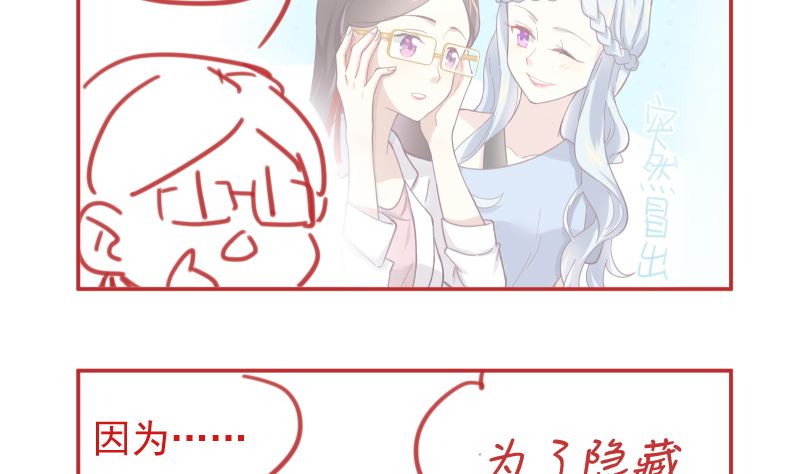 第10话 好像不是那么坏60