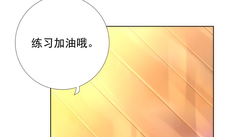 第38话 修罗场28