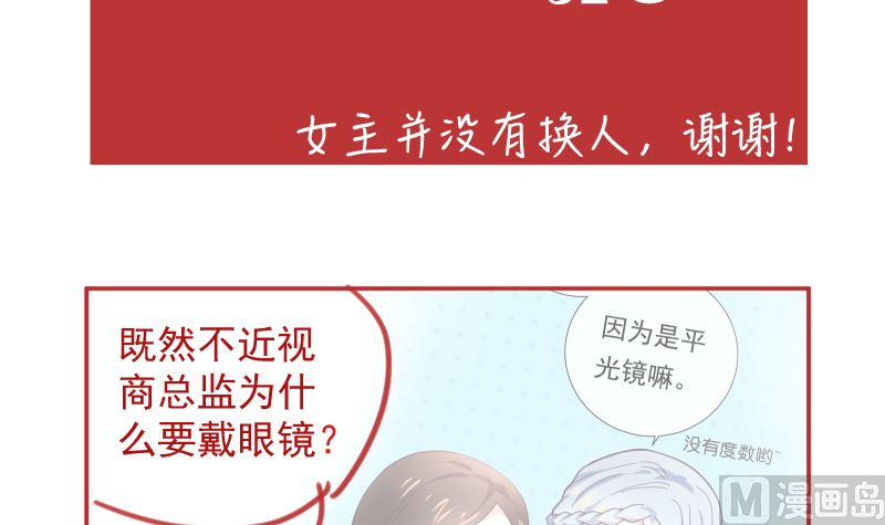 第10话 好像不是那么坏59