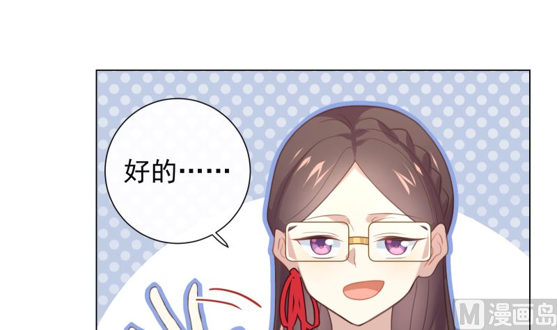 第19话 狗粮攻击41