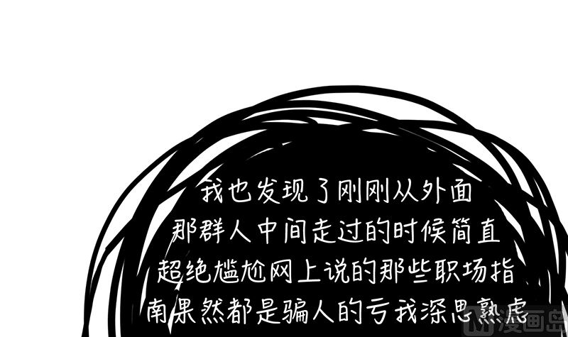 第5话 模式32