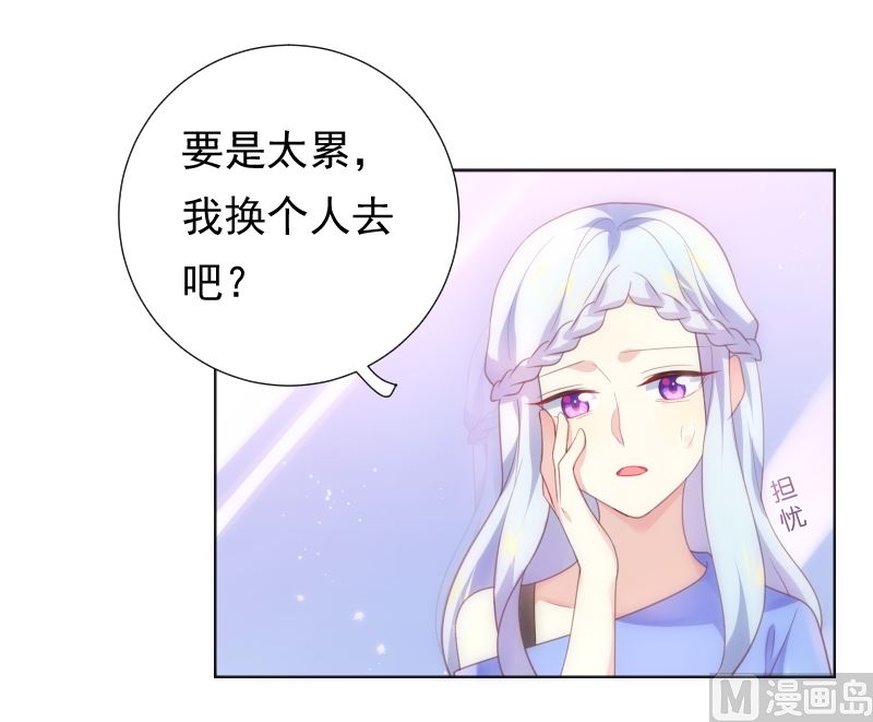 第29话 想触碰又缩回手41