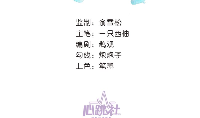 第31话 人生的第一步7