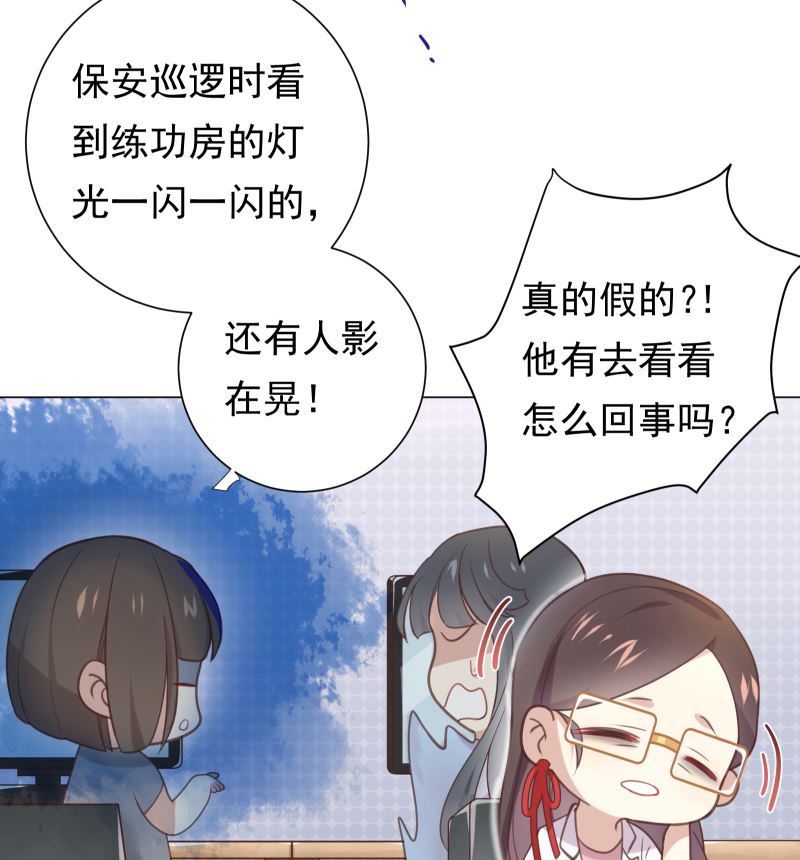 第15话 进不进去12
