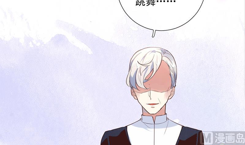 第1话 认可的舞伴68