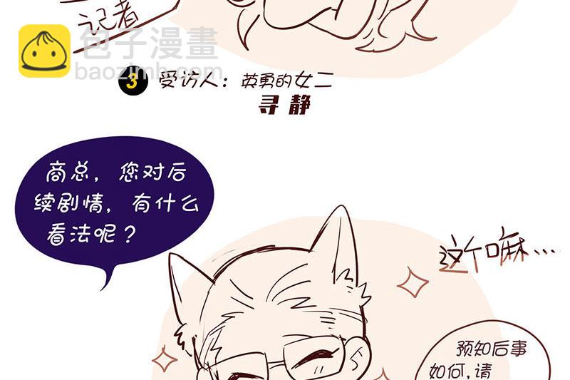 第3话 负心汉70