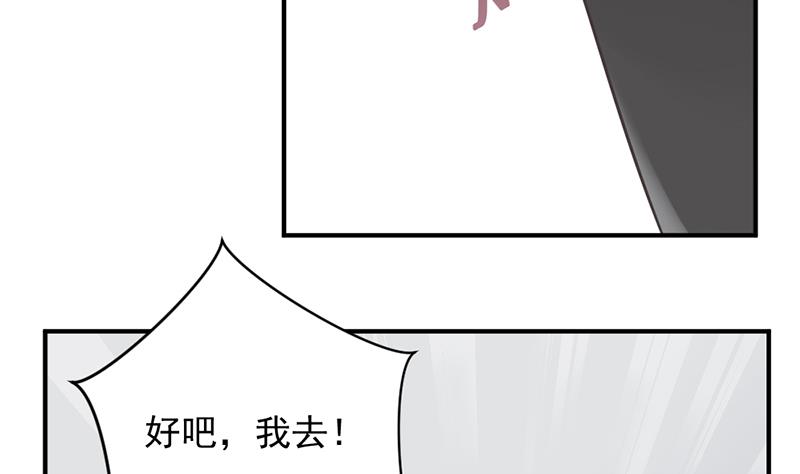 第3话 负心汉3