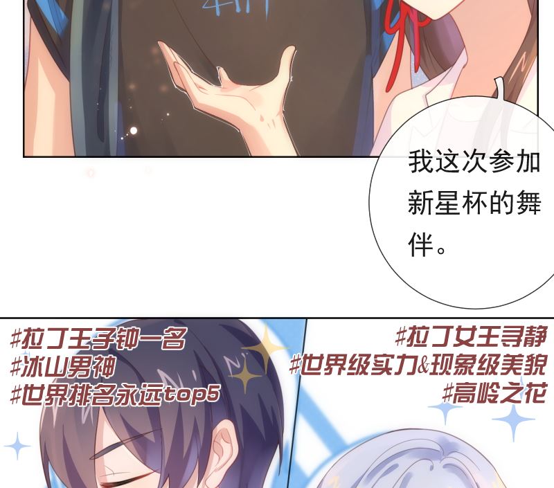 第38话 修罗场13
