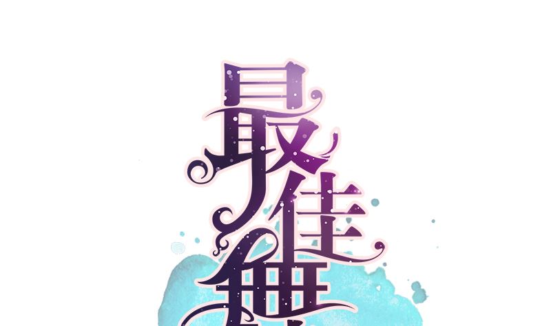 第19话 狗粮攻击9