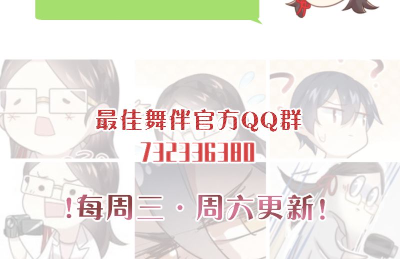 第39话 晚宴的必要准备64