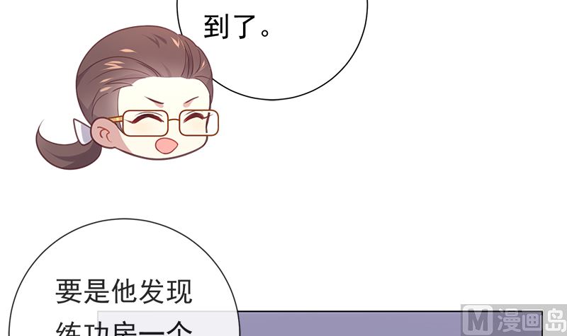 第15话 进不进去29