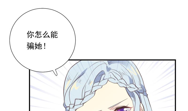 第3话 负心汉51