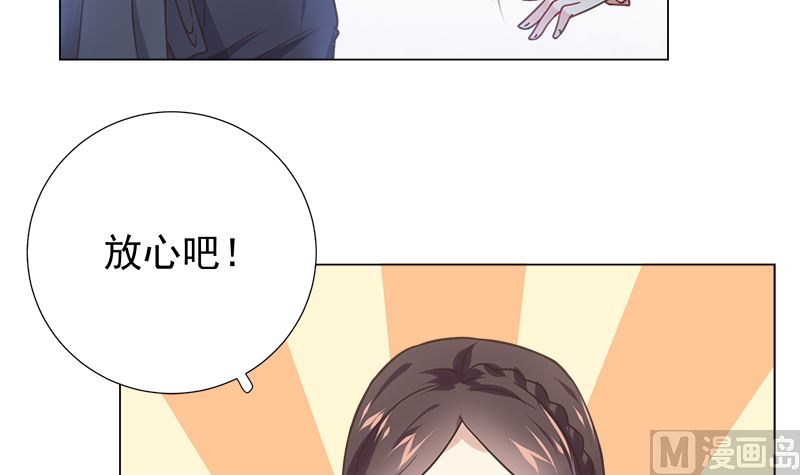 第11话 只剩我和他44