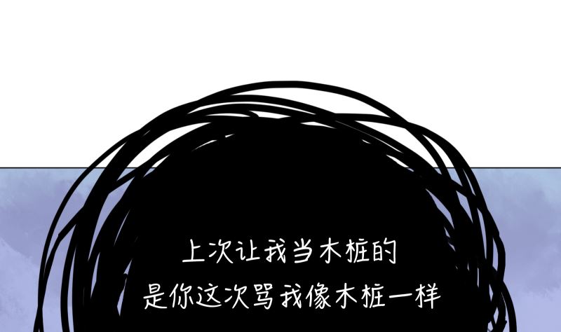 第18话 灵异传言3