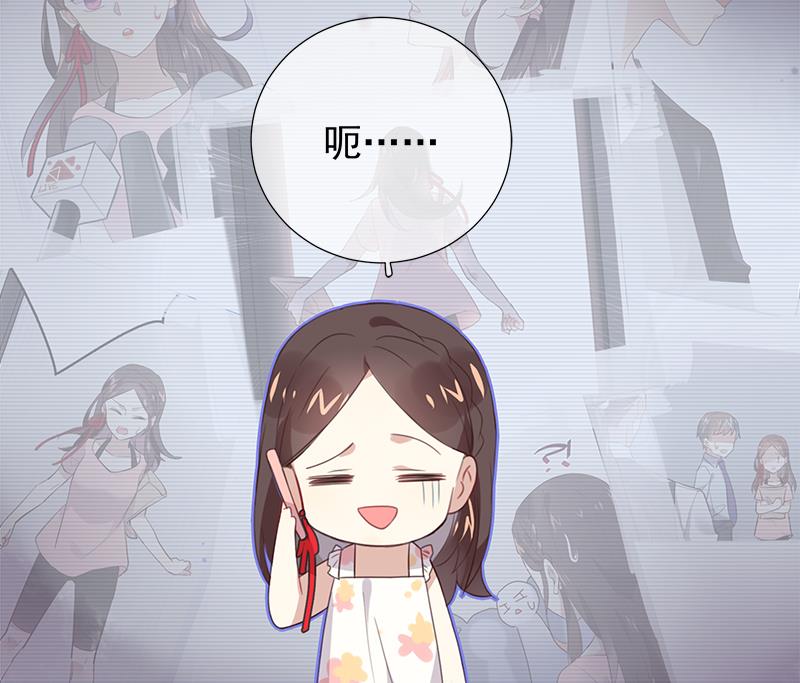 第4话 录用我了？！45