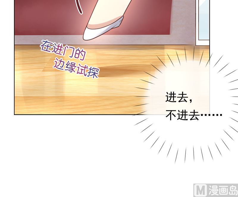 第15话 进不进去41