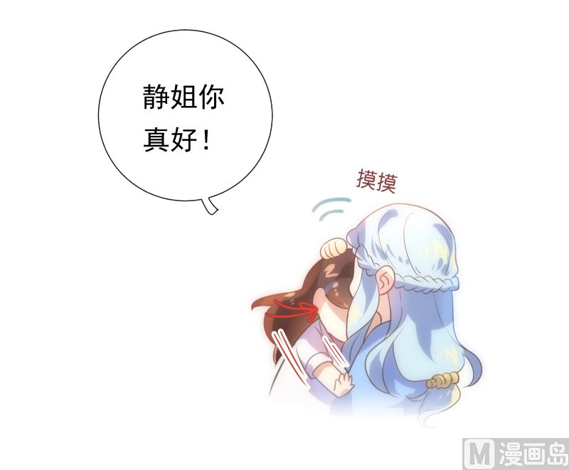 第28话 新任务26