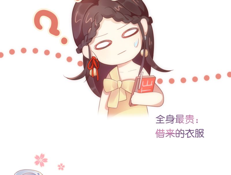 第40话 新世界大门40