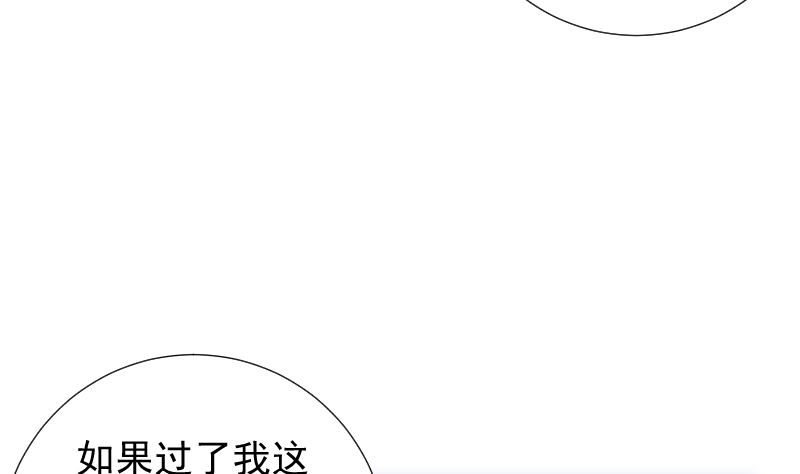 第32话 他回来了19