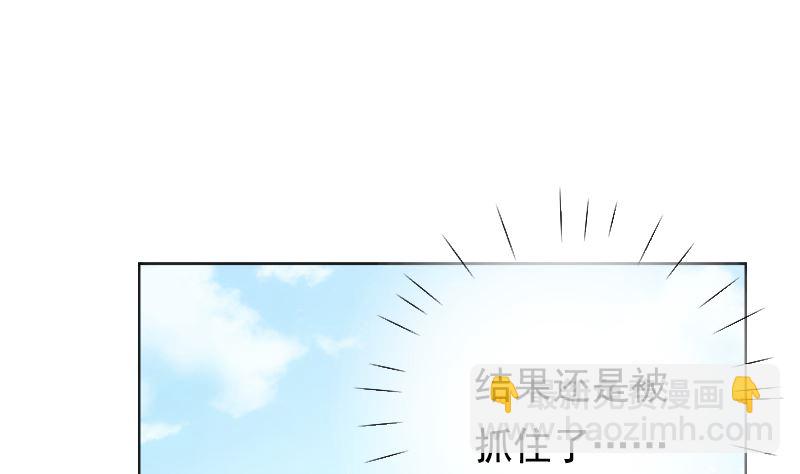 第26话 壁咚10