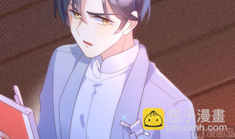 第46话 灵光一闪纸飞机38