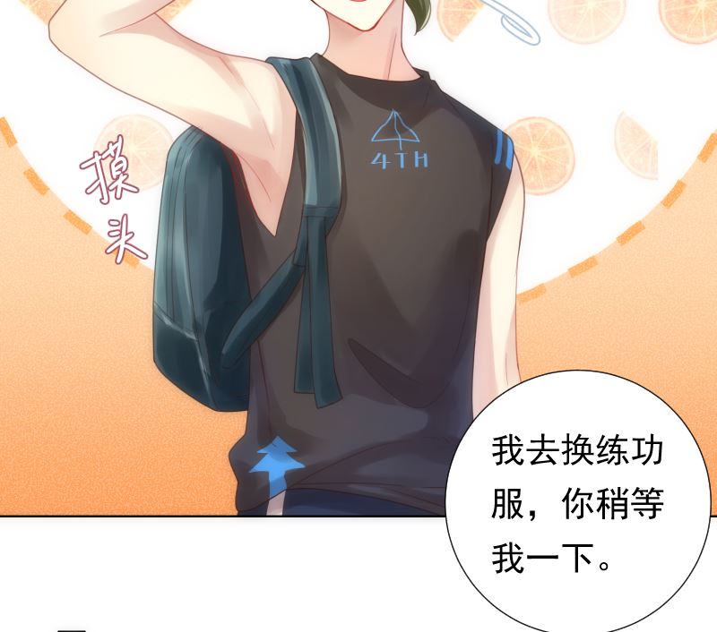 第38话 修罗场49