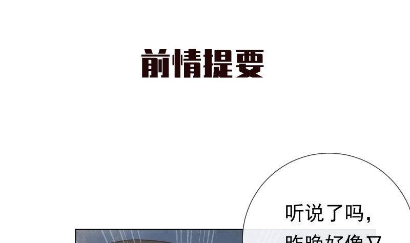 第19话 狗粮攻击0