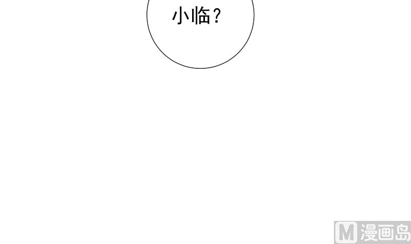 第23话 真相32