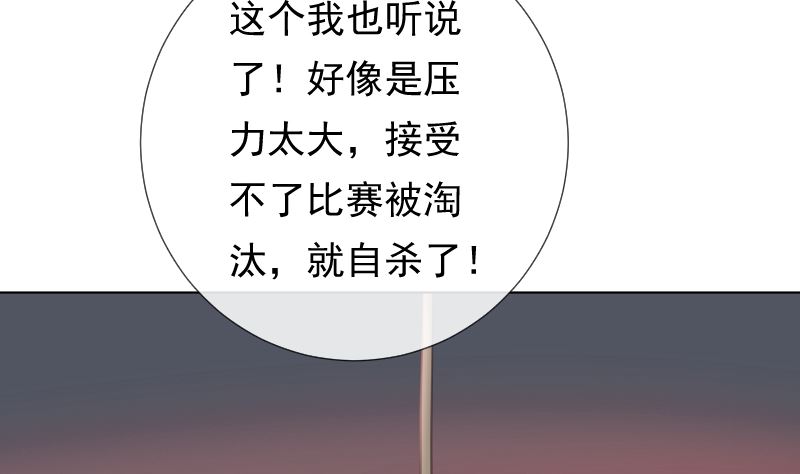 第19话 狗粮攻击6