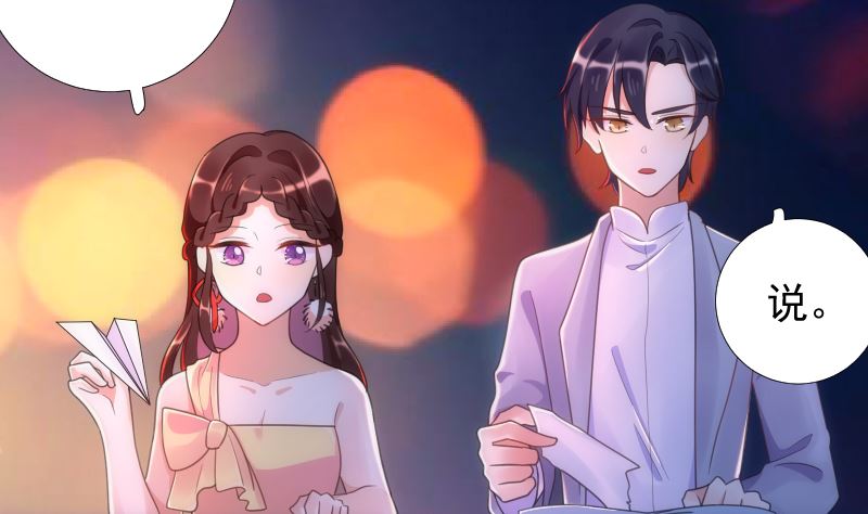 第47话 这样到底行不行4