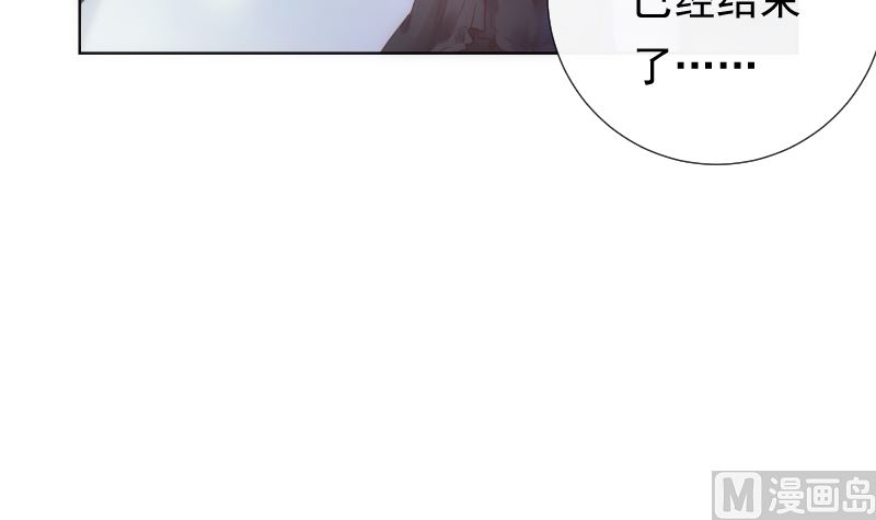 第32话 他回来了11